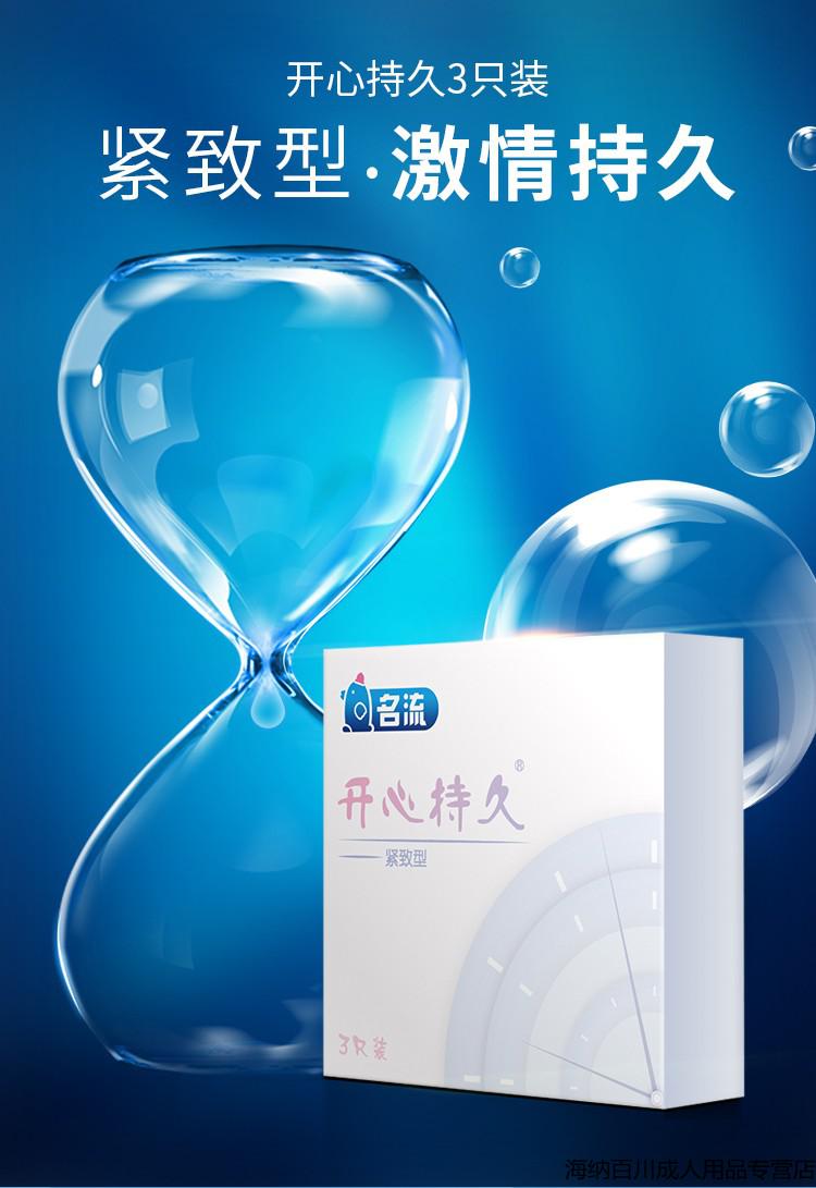 帶刺大顆粒避孕套 安全套透明狼牙棒 螺紋顆粒男用 狼牙套(戰神套)1只