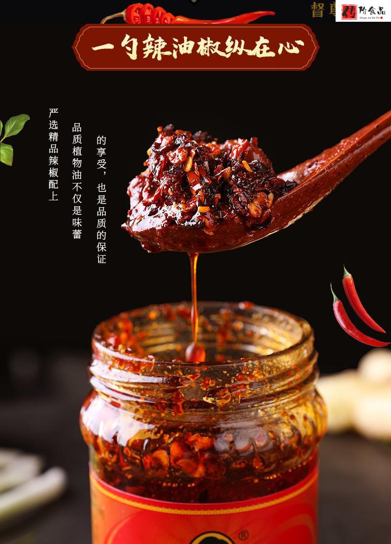 陶华碧老干妈香辣脆油辣椒210g*4罐官方旗舰店下饭菜夹馒头辣椒酱 香