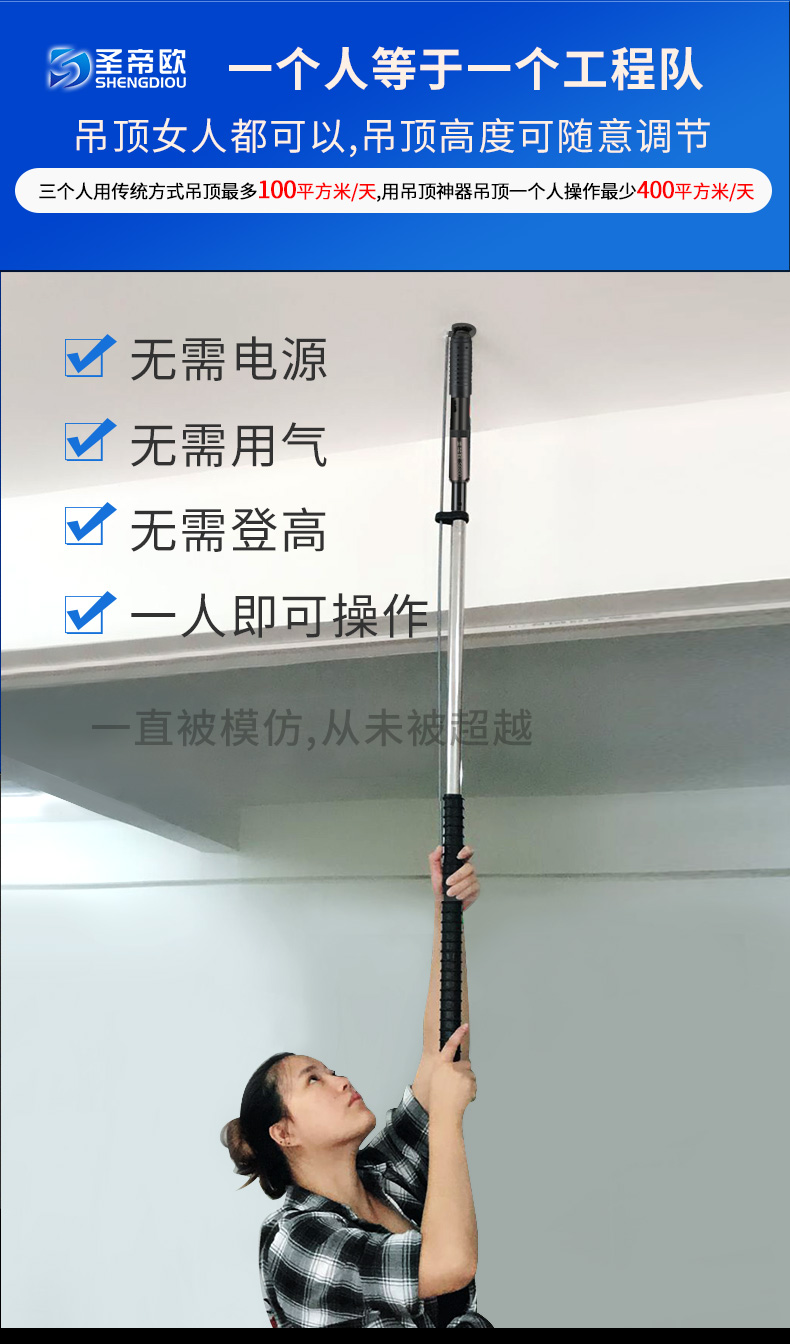 圣帝欧shengdioucom吊顶神器射钉器消音一体钉专用打钉装修工具配件