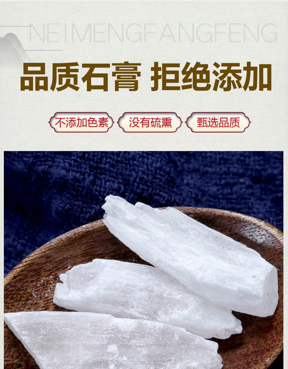 生石膏500g克生石膏块无硫细理石寒水石石膏粒石膏粉