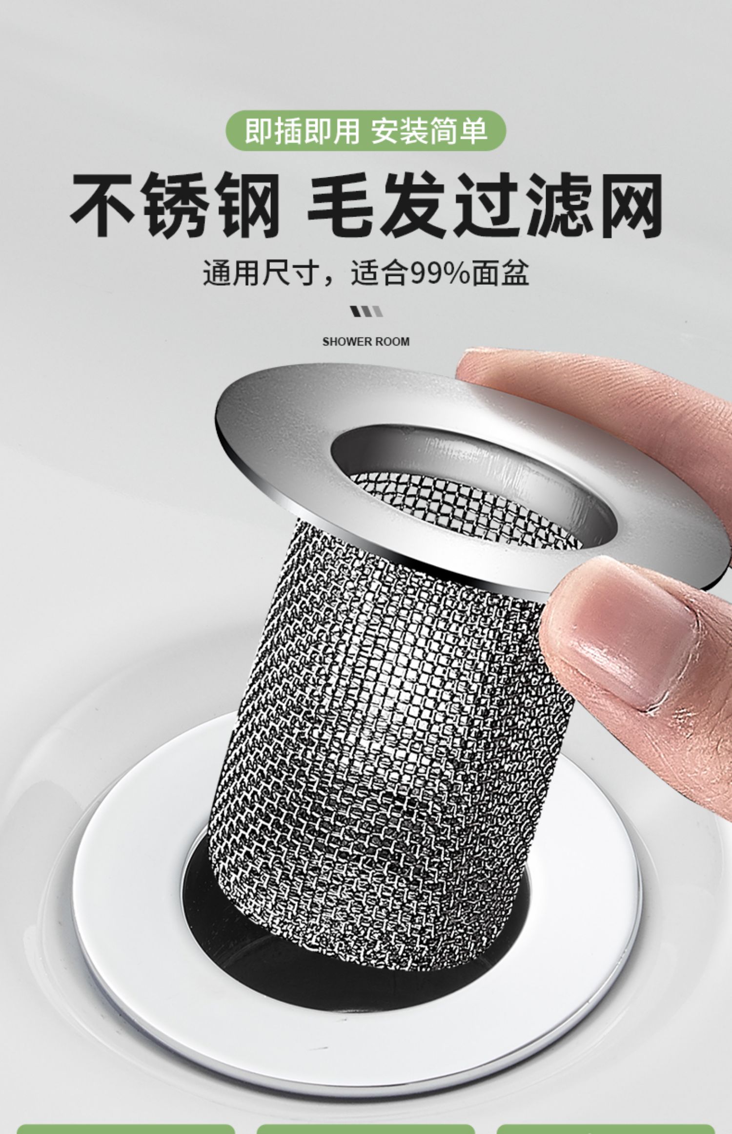 洗脸盆过滤网洗手盆洗手池防堵网防头发面盆台盆洗脸池下水道滤网地漏