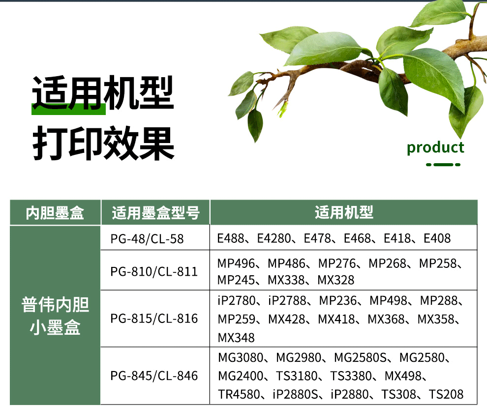 原装佳能pg-845 cl-846墨盒ts3380 mg2580s ts208 ts308 ts3 ⑤原装