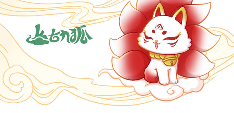 网红潮流 上古九狐修仙系列火影忍者九尾狐潮玩娃娃公仔桌面摆件玩具