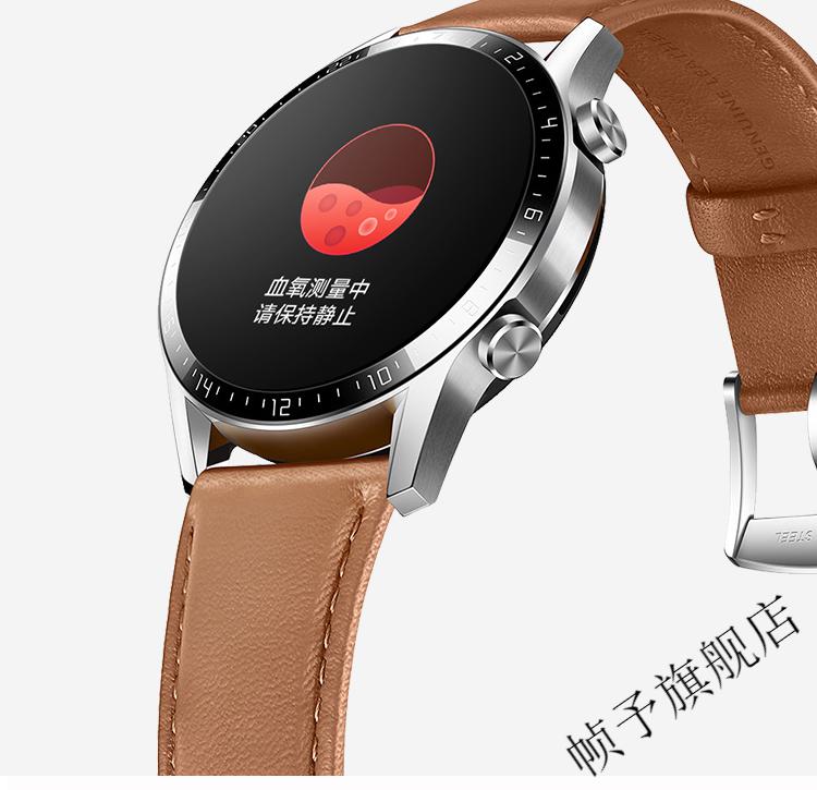 【京选数码】华为(huawei) 华为手表watch gt2智能蓝牙运动手表男女
