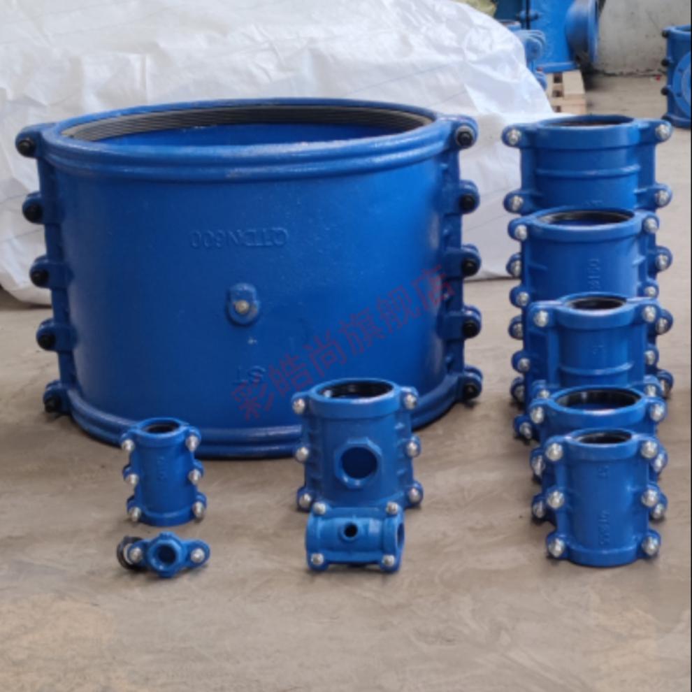 哈夫节抢修接球墨铸铁抱箍peppr管道抢修水管堵漏器快速接头dn40140