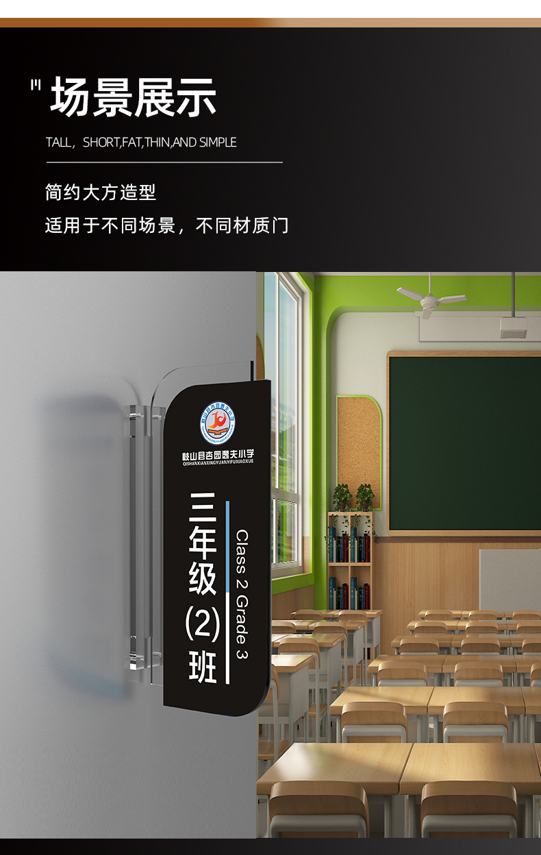 学校门牌双面侧挂班级教室门牌幼儿园年级门贴培训中心教室科室牌办公