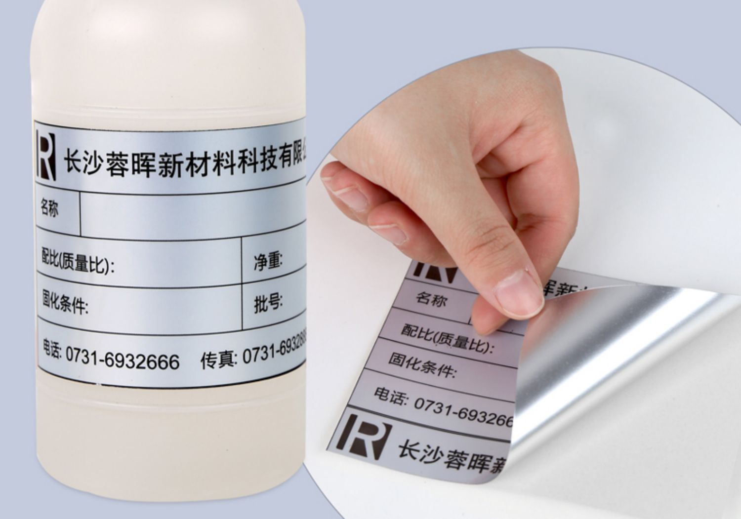 礼香a4内切割亚银色标签纸模切pet防水防油撕不烂固定资产标签贴纸