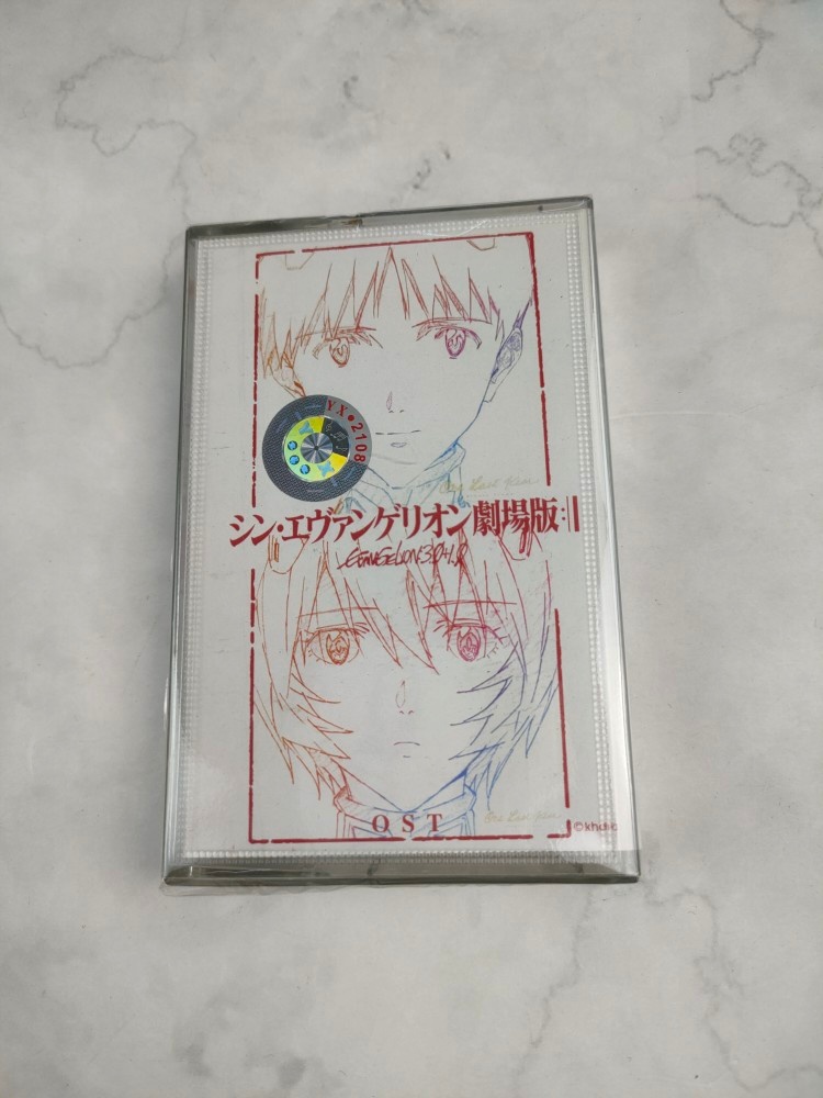 宇多田光onelastkiss福音战士剧场版eva终40磁带卡带附歌词本yoasobi