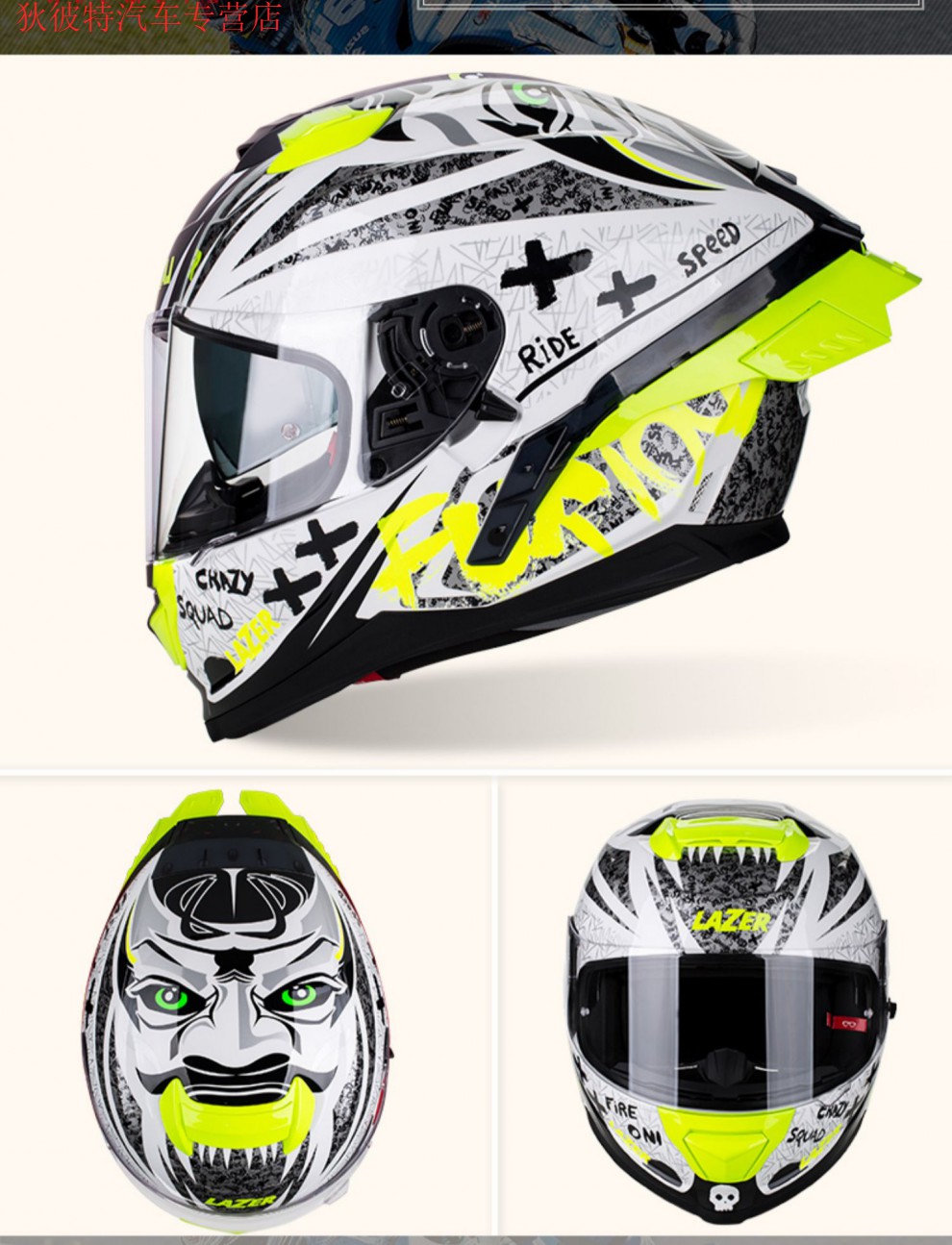 lazer机车头盔摩托车半盔男女骑行双镜片个性全盔四季通用3c透气消光