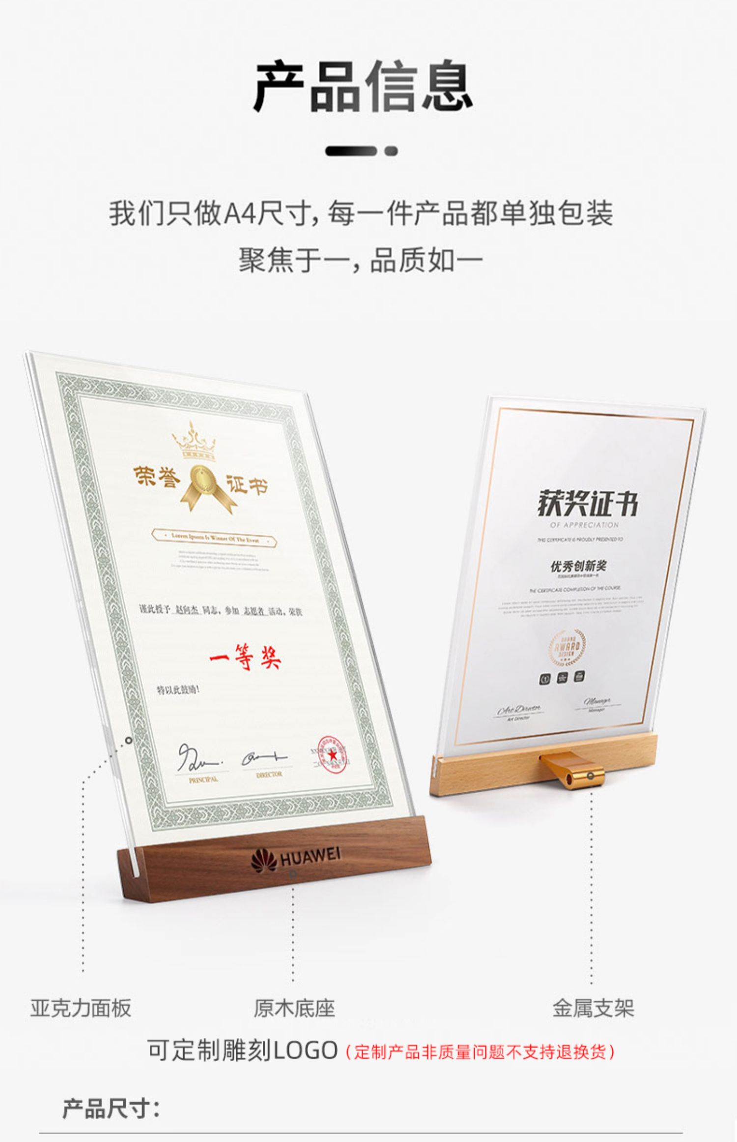 荣誉证书框亚克力授权书奖状裱框架实木a4透明水晶玻璃相框摆台斯驼尔