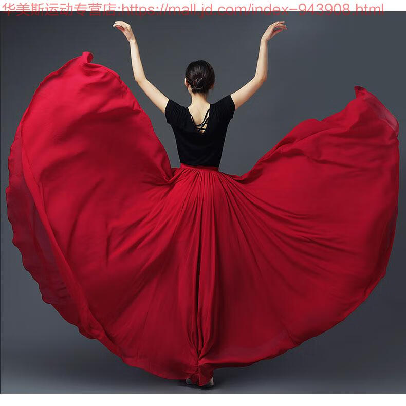 裙子新疆现代舞演出练功纱裙 酒红色 360度裙摆长85cm(身高153