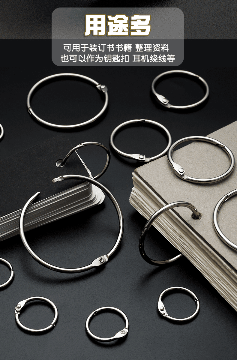 汋约金属铁环圆形小铁圈环小号大号diy活页笔记本可拆卸扣环线装订圈