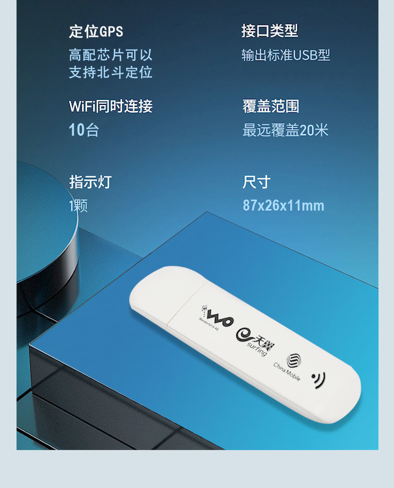 华为huawei无线通用随身wifi宽带便携带上网卡托路由器家用车载办公5g