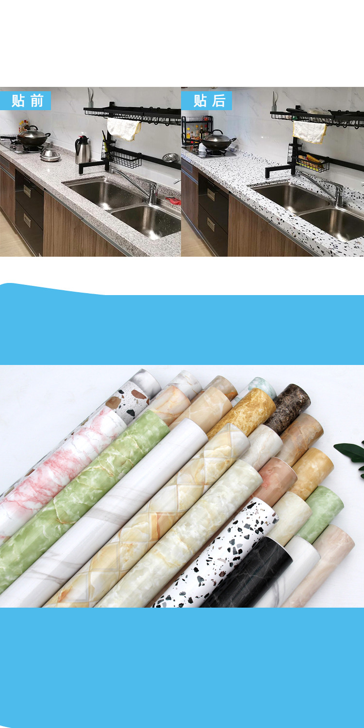 厨房台面贴膜石英石灶台翻新贴膜橱柜桌面家具厨房台面防水防油贴纸