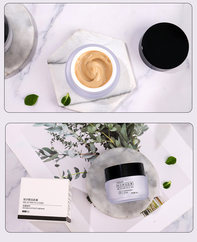 官方旗舰玫汐颜玉肌膏去痘痘修护淡印痘疤学生闭口粉刺白头青春痘毛囊