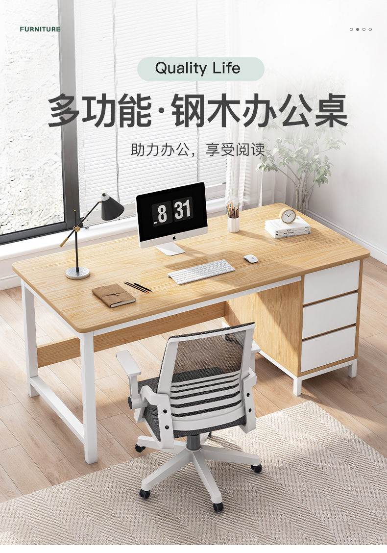 瑞象  电脑桌家用办公桌椅组合简约书桌写字桌工作台电脑桌台式桌学生学习桌子 【升级三抽-单桌】橡胶木色100*50cm