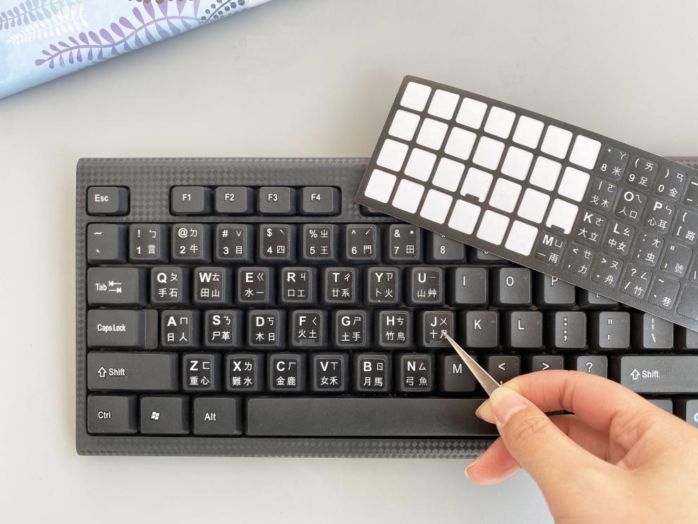 繁体键盘贴膜仓颉注音键盘贴膜字母保护按键贴纸透明繁体黑底白字磨砂