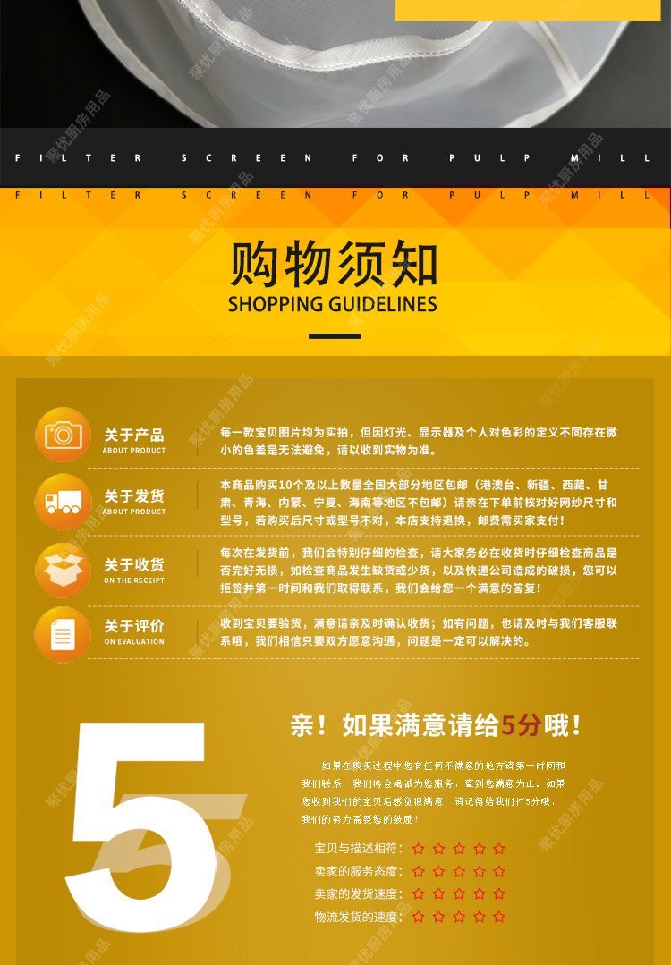 磨浆机豆腐机过滤网豆浆机纱网130150 10个装)凌海150型1(160目可圈