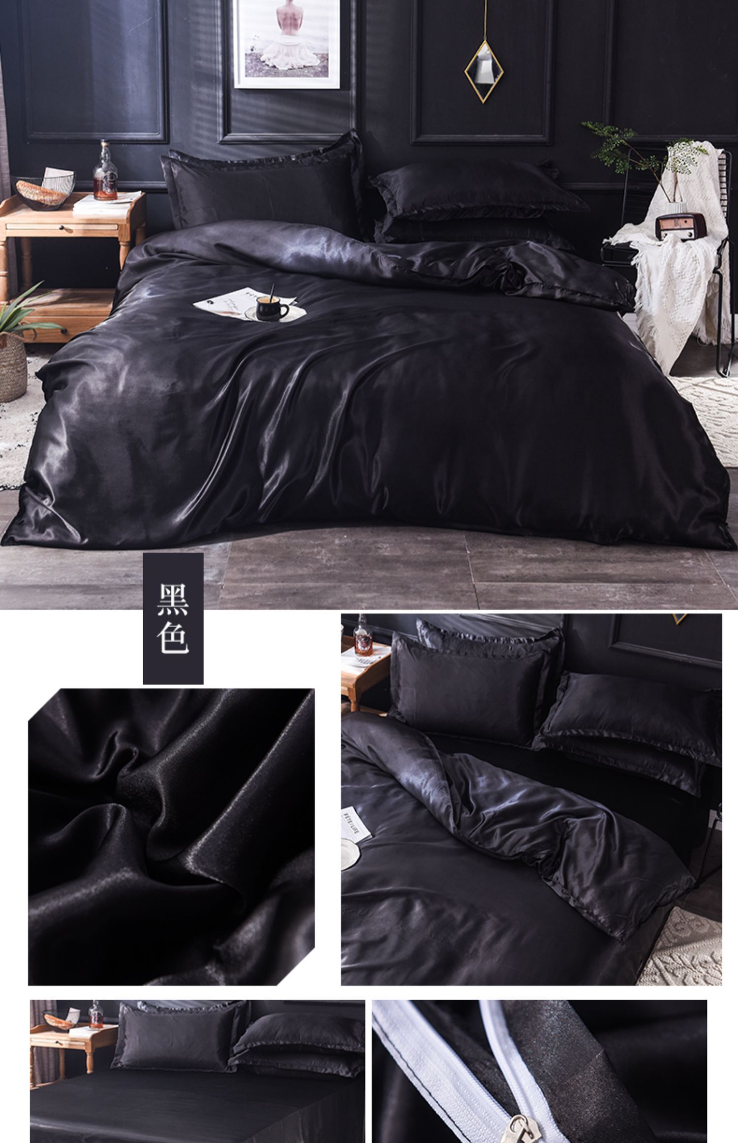 雅鹿家纺冰丝被套单件四件套黑色简约夏季学生宿舍床单人被套雪青15m