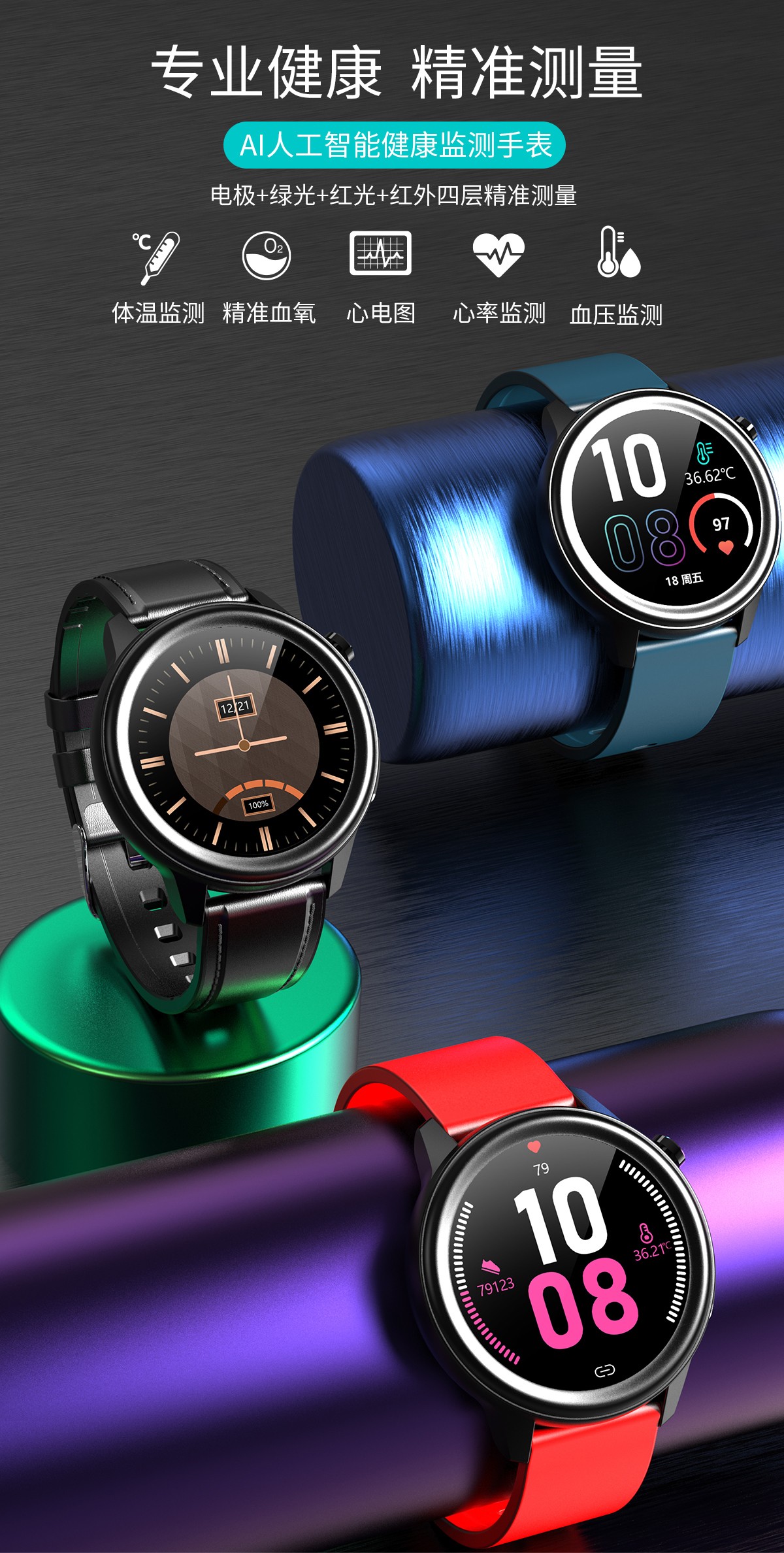 【全新】适用于huawei 华为手机智能手表watch gt2高精度级多功能电话