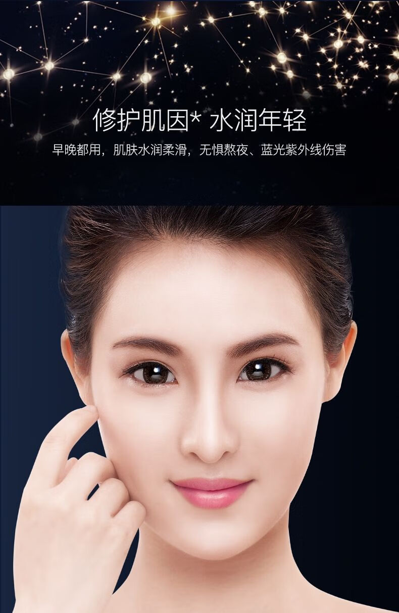 网红同款色娜娜水嫩修护肌底精华液补水嫩肤润泽肌肤小棕瓶面部精华