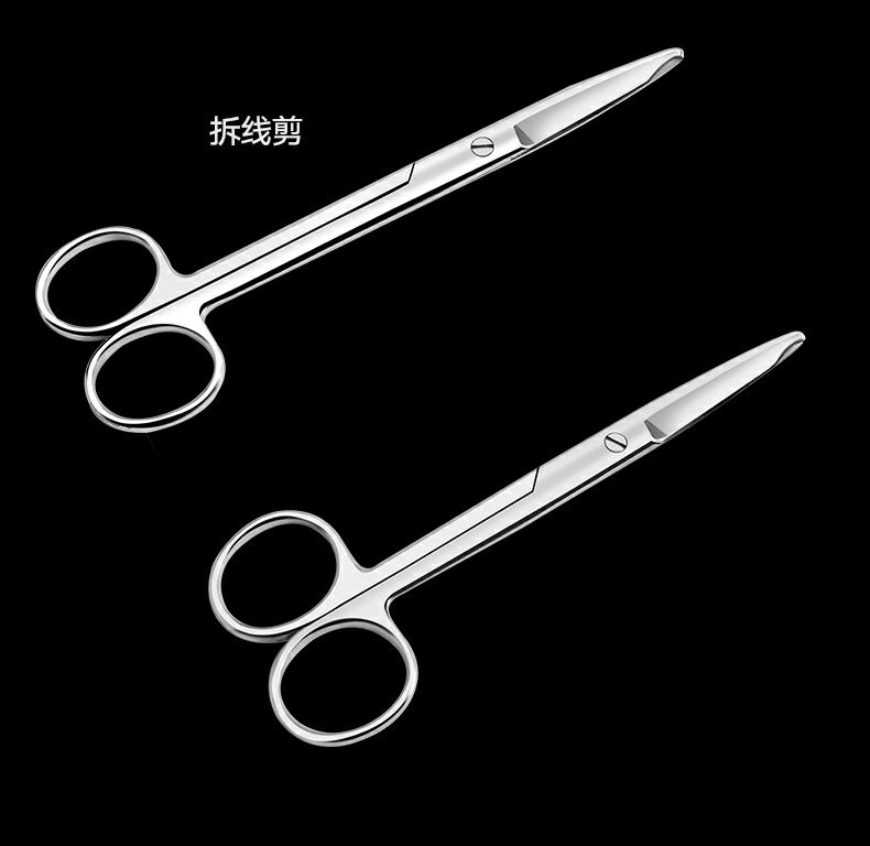 双鹿剪刀镊子弯医疗用品器械工具外科组织剪套装家用拆线剪刀16cm月牙
