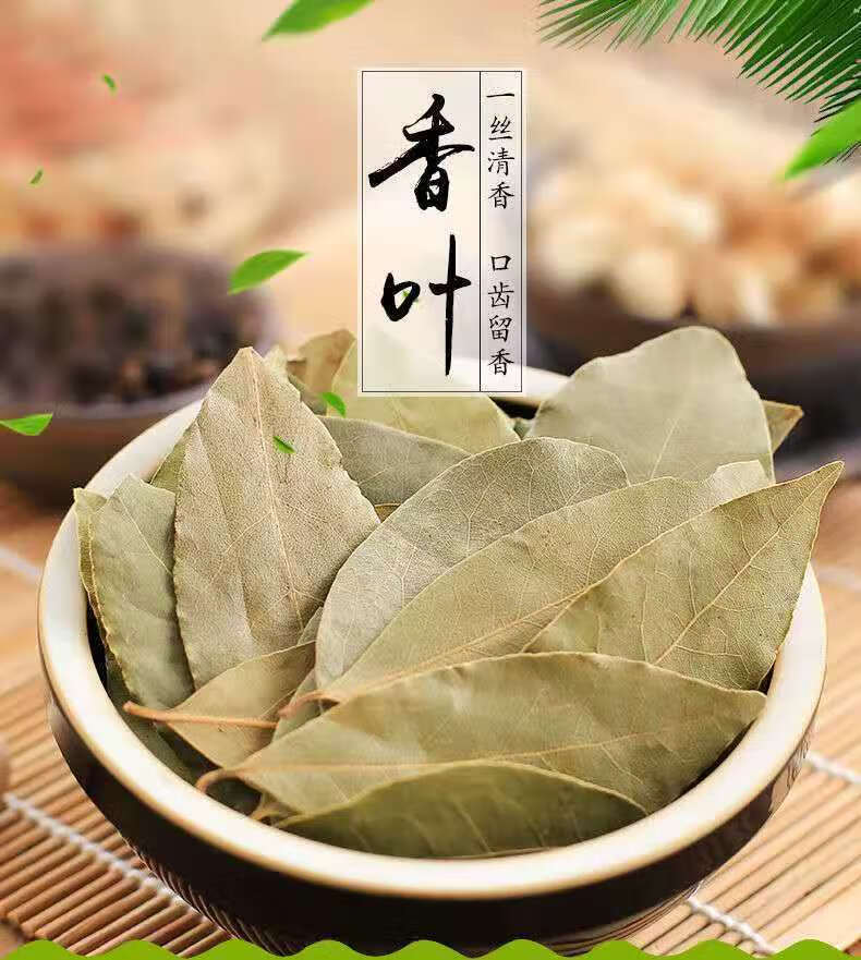 【精選】香葉 八角 桂皮100g【圖片 價格 品牌 報價】-京東