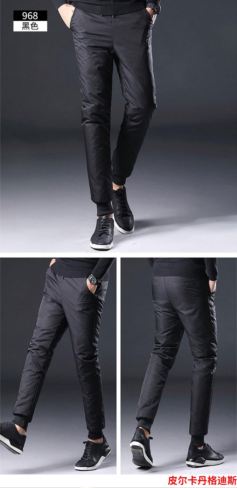皮尔卡丹品牌男士羽绒裤内穿修身白鸭绒棉裤加绒加厚外穿中老年保暖