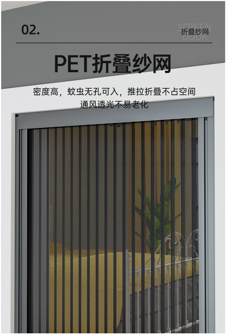 蜂巢折叠门 纱门门折叠伸缩隐形无轨推拉式纱窗门铝合金沙窗门金刚网