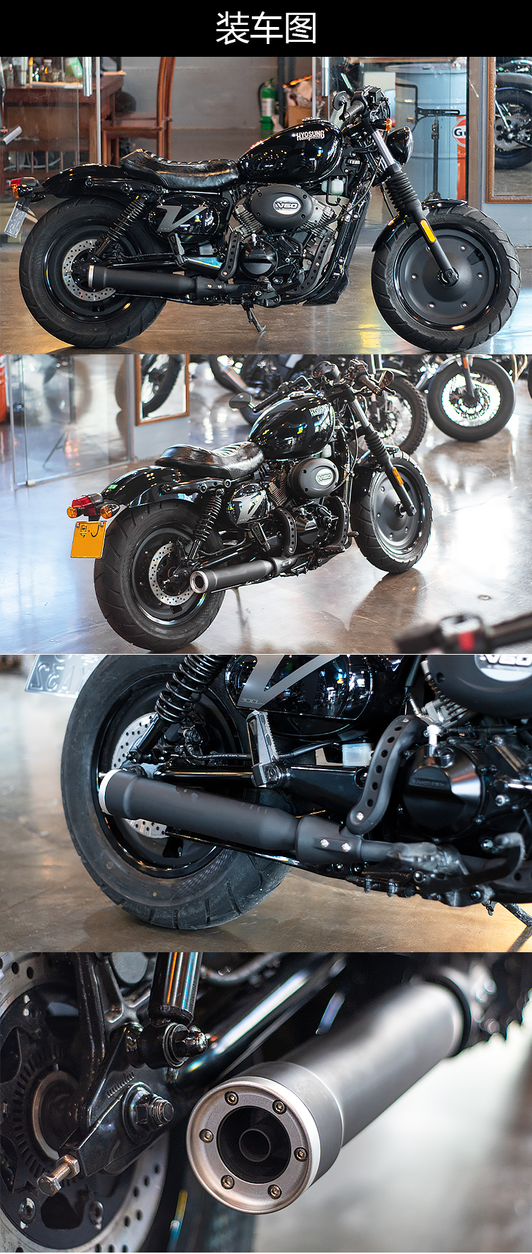 轻骑大韩gv300s摩托车改装直上马蹄声消音器消声器排气管尾段 黑色