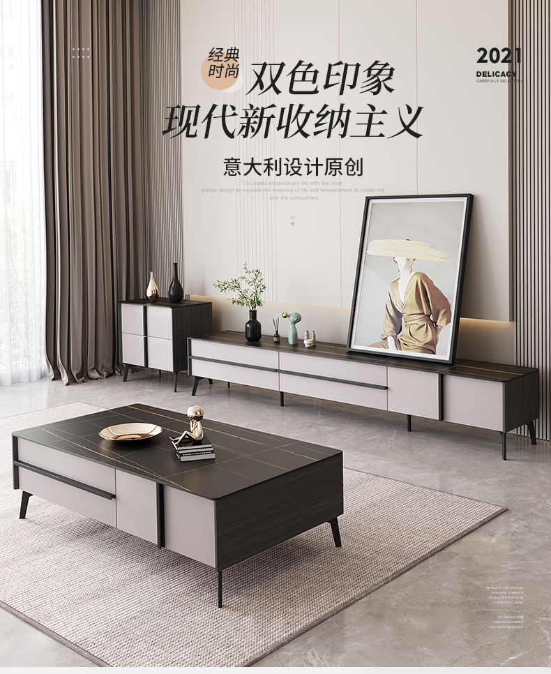 【领神卷1000元】迪伦公馆  岩板茶几电视柜组合套装家用客厅小户型简约现代意式创意茶几 1.3米岩板茶几