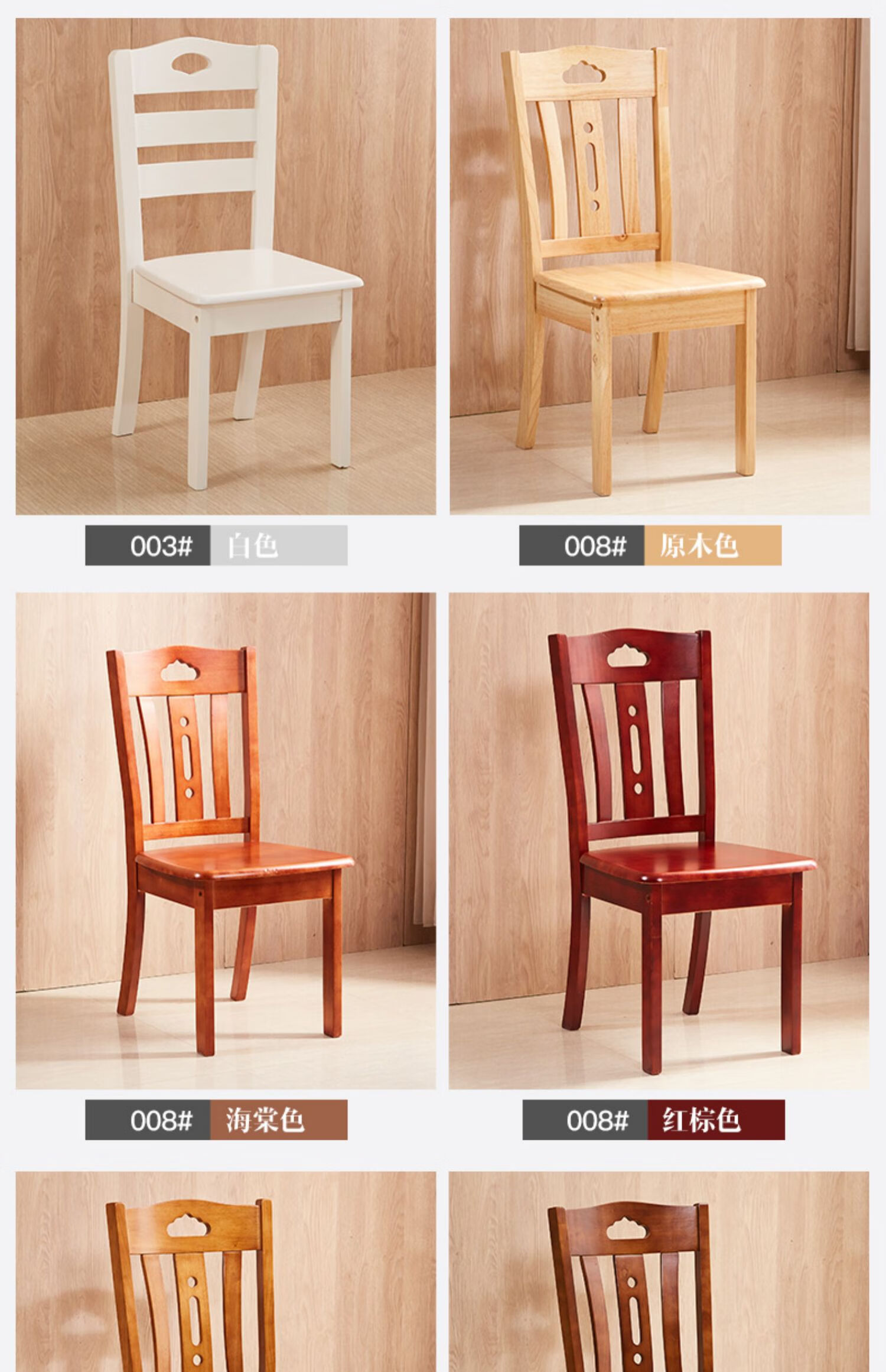 中式餐厅麻将书桌凳子酒店饭店餐椅 柠檬黄 002榉木色-标准版【图片