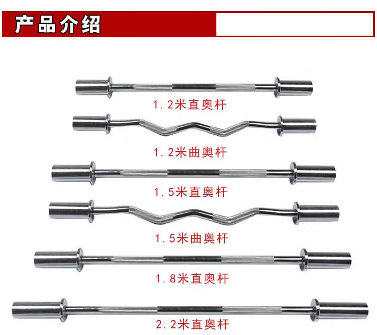 杠铃德狮杠铃大小电镀滚花防滑体杠铃杆干轴承家用健身器材小环形奥杆