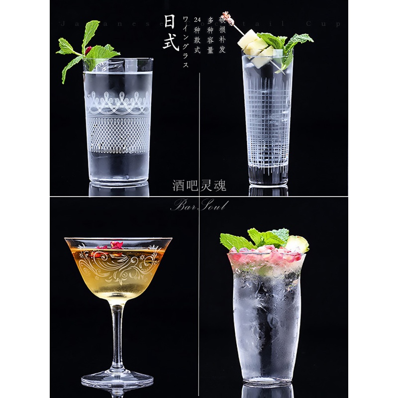a007款品牌: 花语奇萌 商品名称:富士山杯酒吧灵魂鸡尾酒杯子套装创意