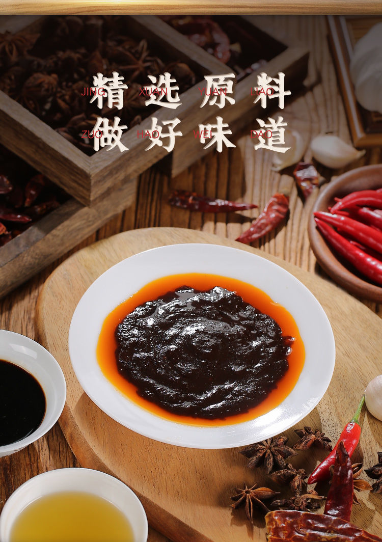 皮皮嘴麻辣小炒王酱家用小炒肉回锅肉调料家常菜炒菜爆炒酱料60g尝鲜