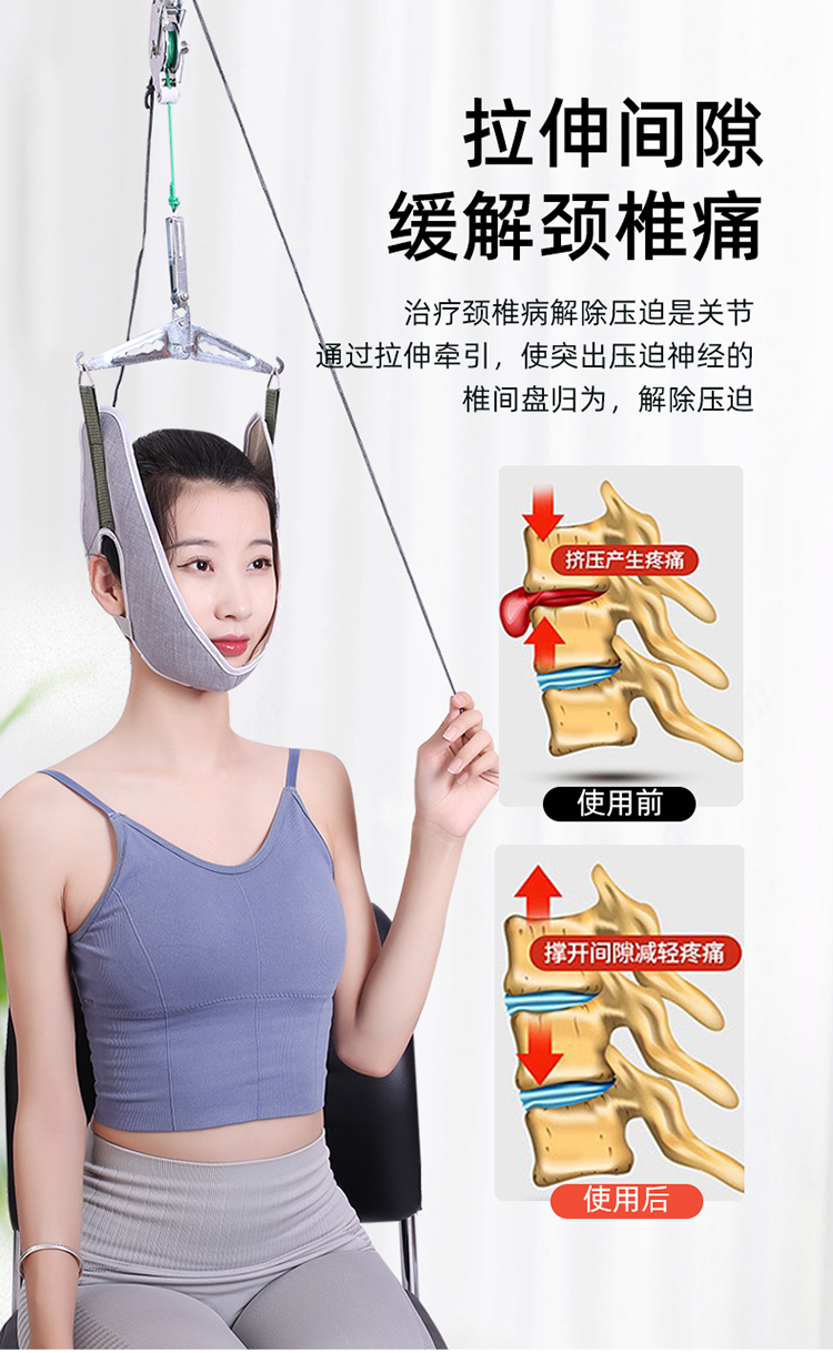挂钩悬式颈椎牵引器椅家用拉伸脖子神器吊劲椎颈部治疗牵引架深灰色