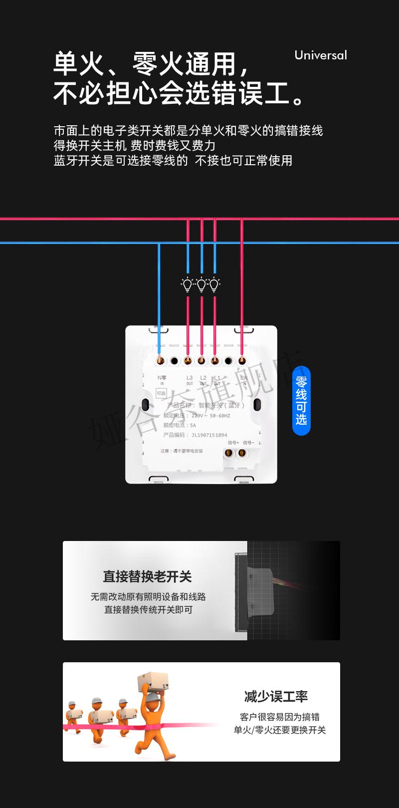 小米(mi)通用天猫精灵智能开关插座控制面板灯控黑色wifi家用触摸米家