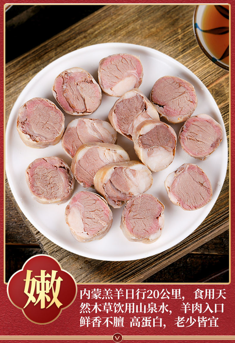 轻恋羊肉肠 2斤新鲜羊肉肠羊肉灌肠肥肠灌肉吃播美食肉肠羊肉香肠恩科