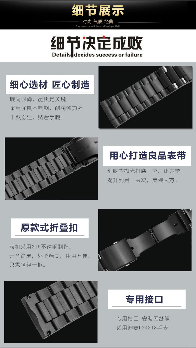 适配迪赛dz4318精钢手表带dz4323 4283实心表链 男士专用表带钢带