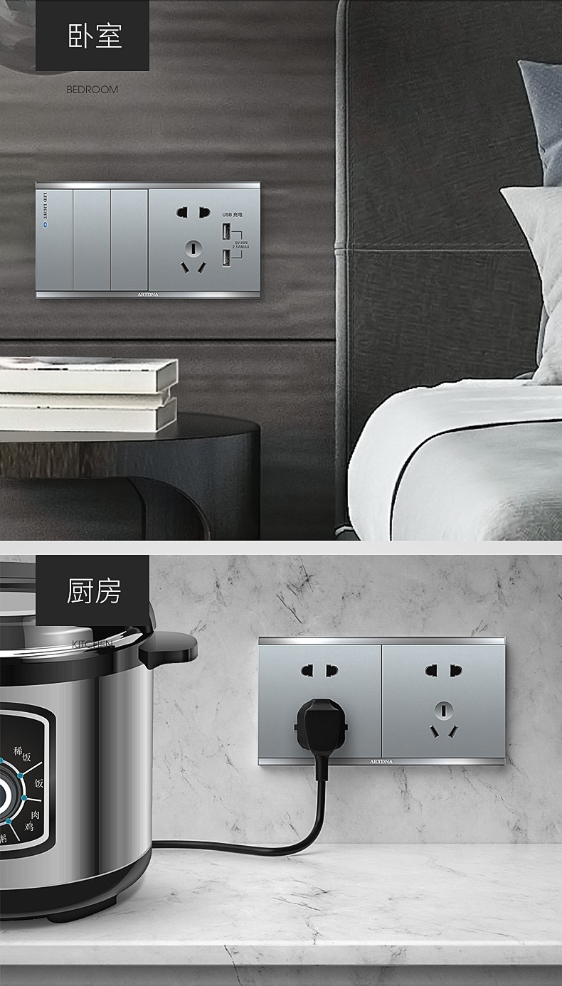 雅点开关插座面板雅点联体开关插座家用a76连体砂银灰带led灯二三插五