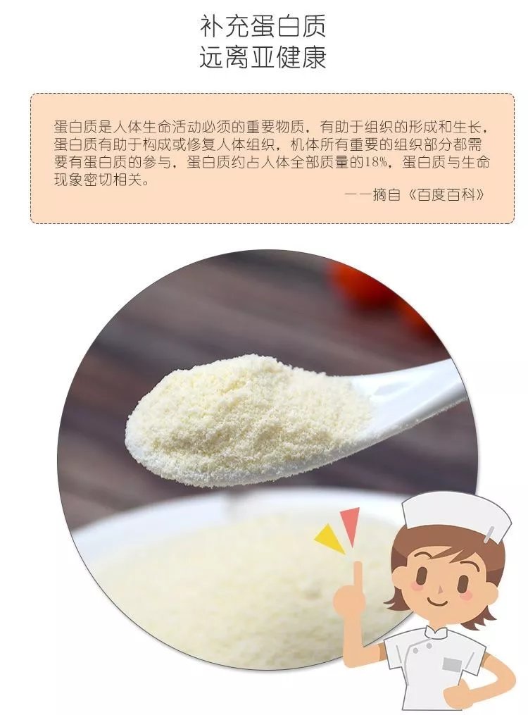 5折 捷氏瑞健蛋白质粉 1000g 捷氏瑞健蛋白质粉 动植蛋白粉成人营养粉