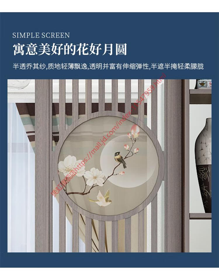 屏风隔断装饰墙新中式入户玄关柜简约现代进门实木置物架花好月圆纱画