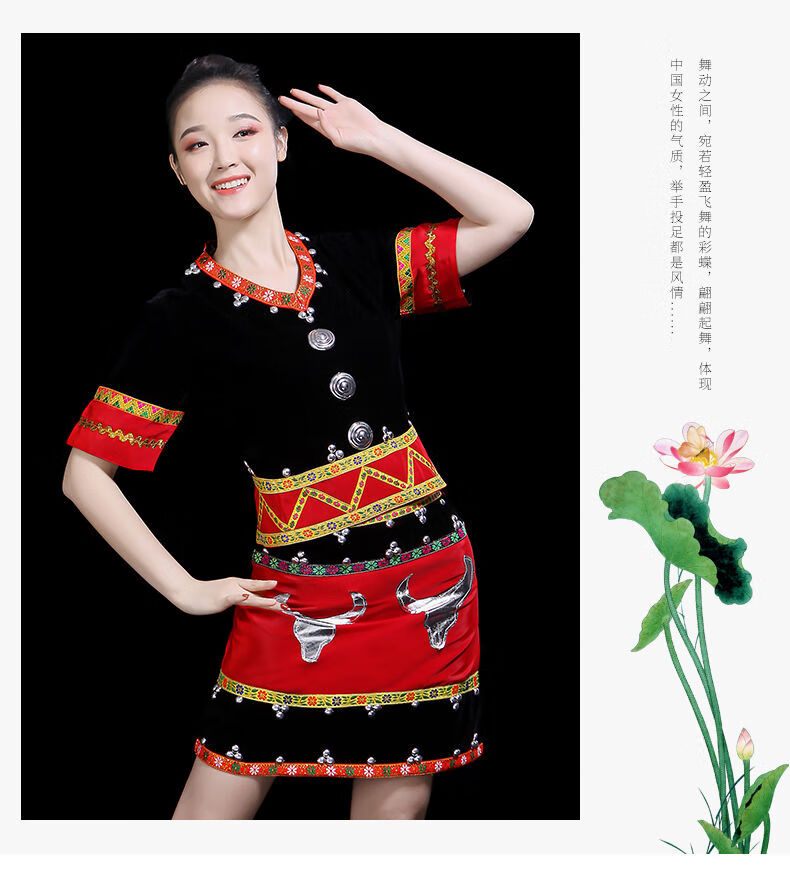 云南少数民族服装女少数民族苗族服装演出服女民族风云南德宏景颇族