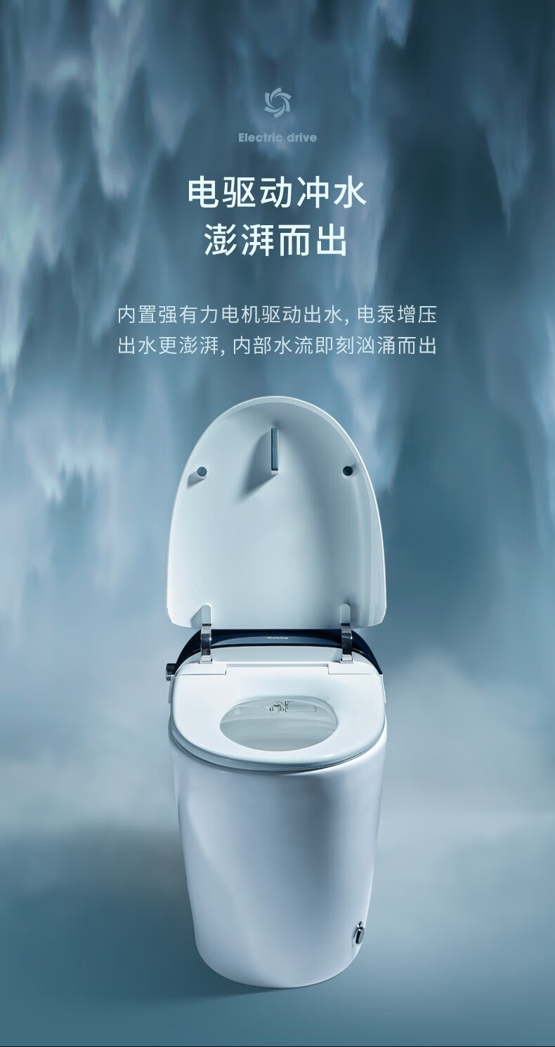 卡贝cobbe智能马桶一体式全自动冲洗烘干坐便器多功能无水箱即热式座