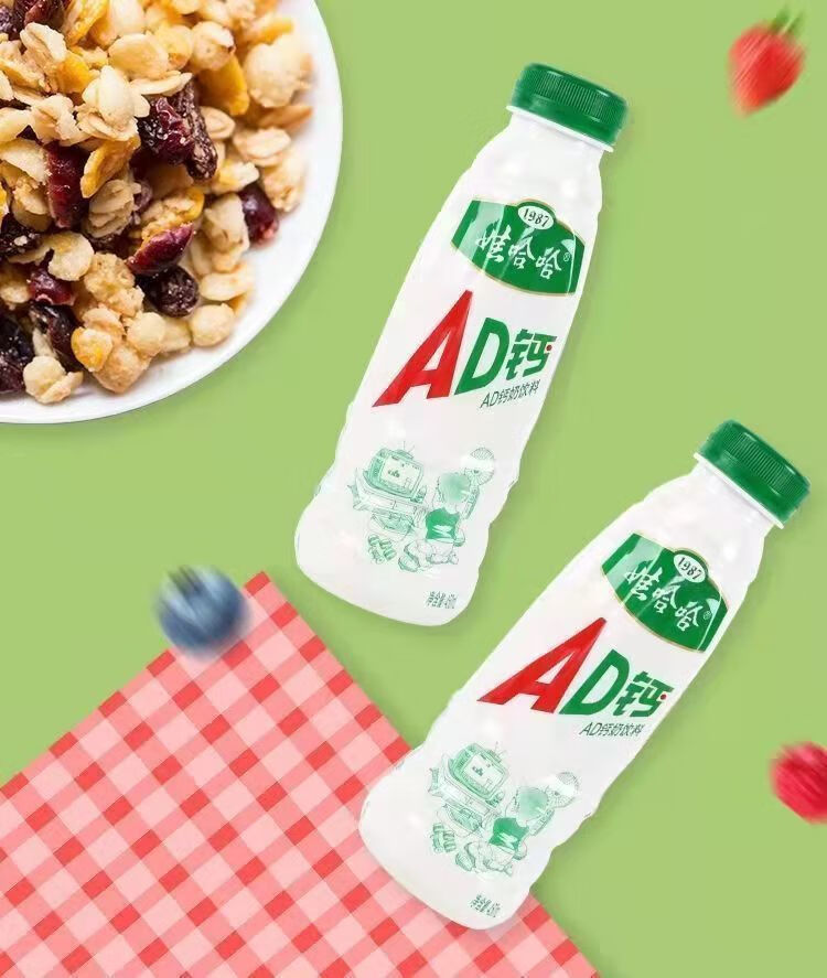 娃哈哈ad钙奶450ml15瓶大瓶哇哈哈儿童牛奶风味酸奶饮品整箱娃哈哈ad