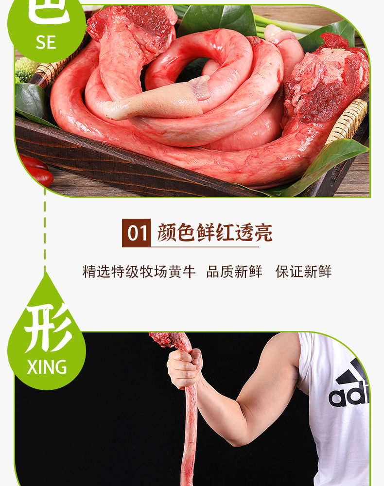 睾丸农家新鲜现杀鲜黄牛宝整套牛鞭牛宝男用冷冻鲜牛蛋两斤精修霸王鞭