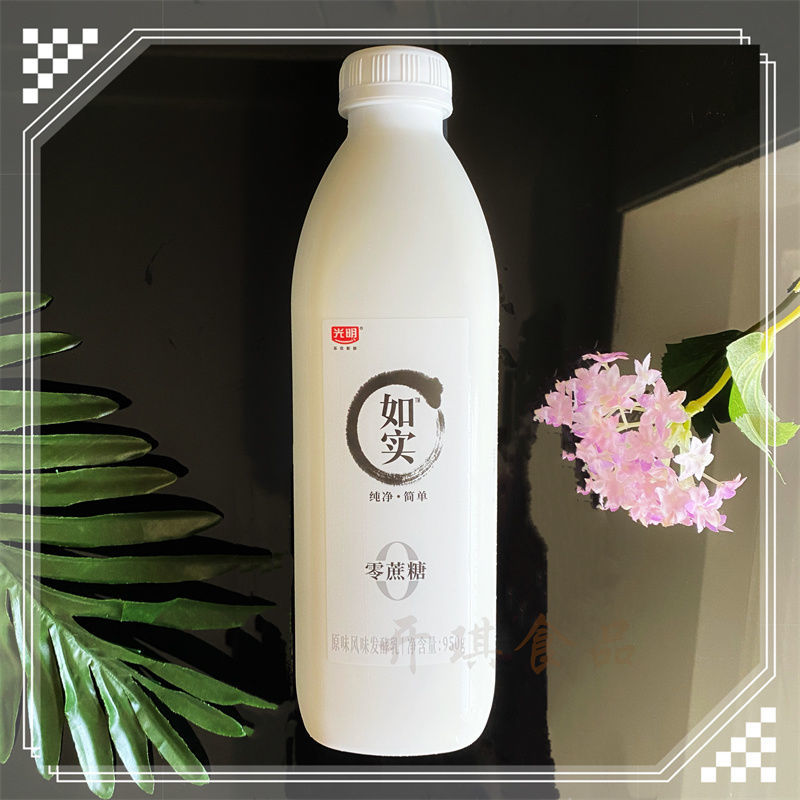 如实酸奶新品原味0蔗糖风味发酵乳950g家庭冷藏950g2桶
