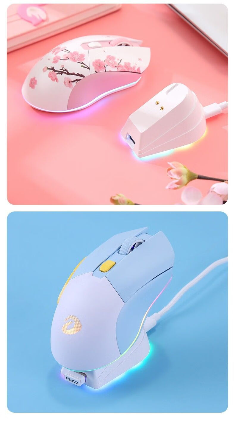 达尔优(dareu)达尔优em901电擎版rgb双模无线鼠标游戏电竞可充电高