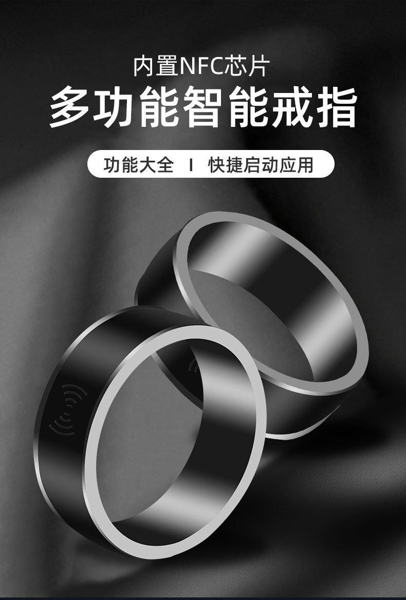 智能戒指黑科技蓝牙遥控控制手机的魔术戒指男多功能刷抖音拍照指环