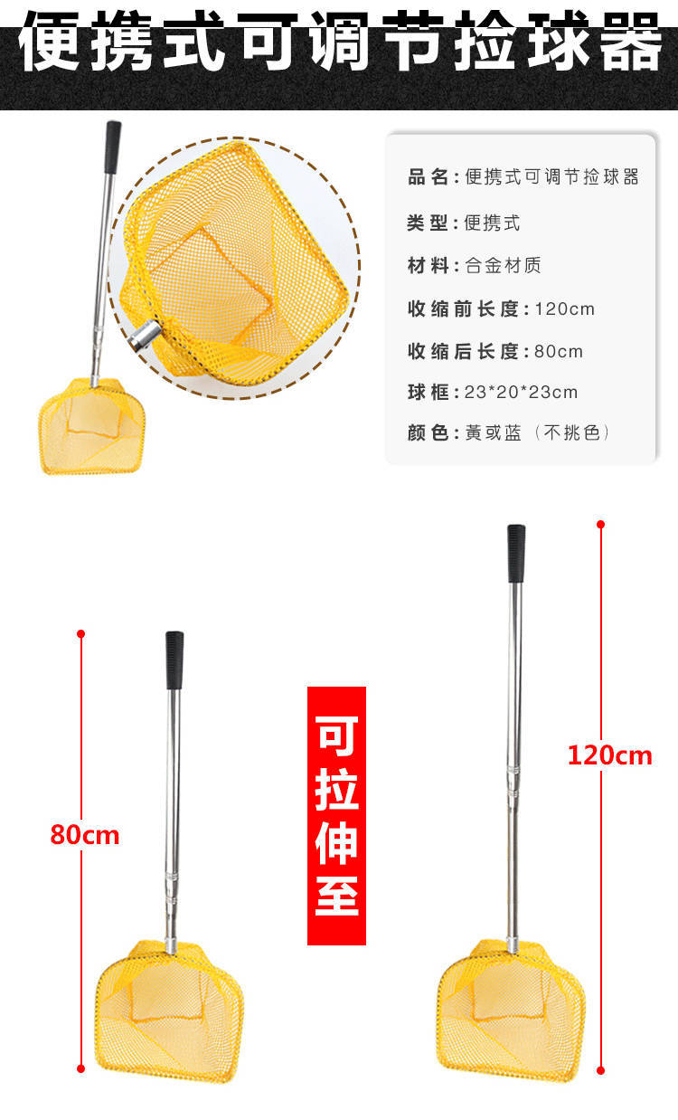 承虹乒乓球捡球器捡球器乒乓球拾球器拣球器捡球筐拾球器ib8方网筐捡